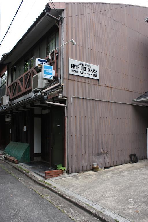 Riverside Takase Quioto Exterior foto